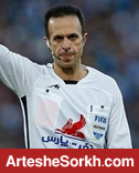 بیژن حیدری داور بازی پرسپولیس شد